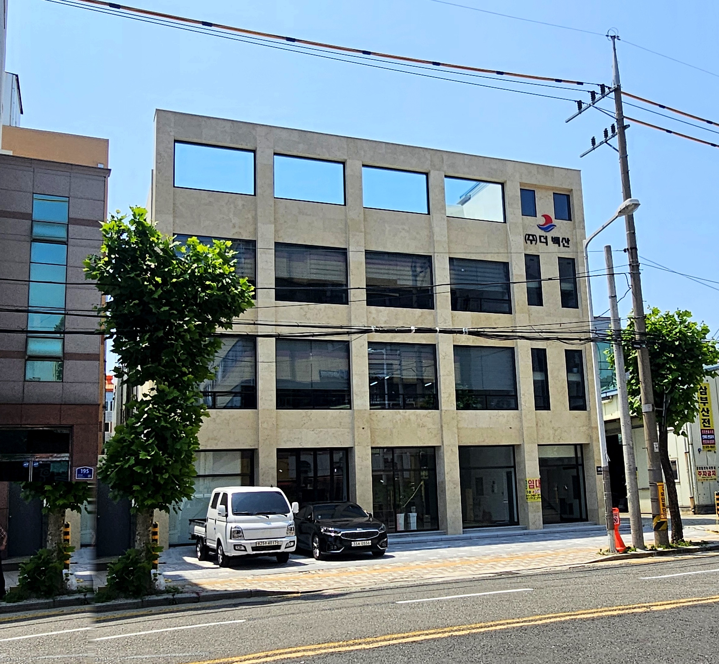 더백산 사옥
